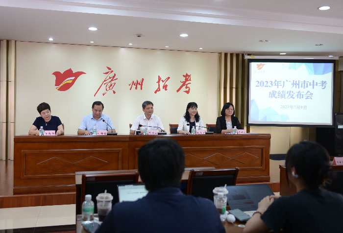 2023年广州市中考成绩和高中阶段学校招生录取控制分数线公布